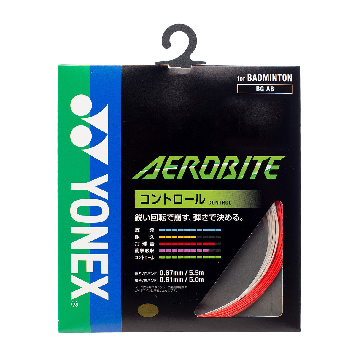 YONEX JAPAN STRING AEROBITE