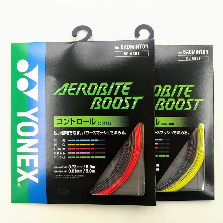 netintm_yonex-bgabbt-aerobite-boost