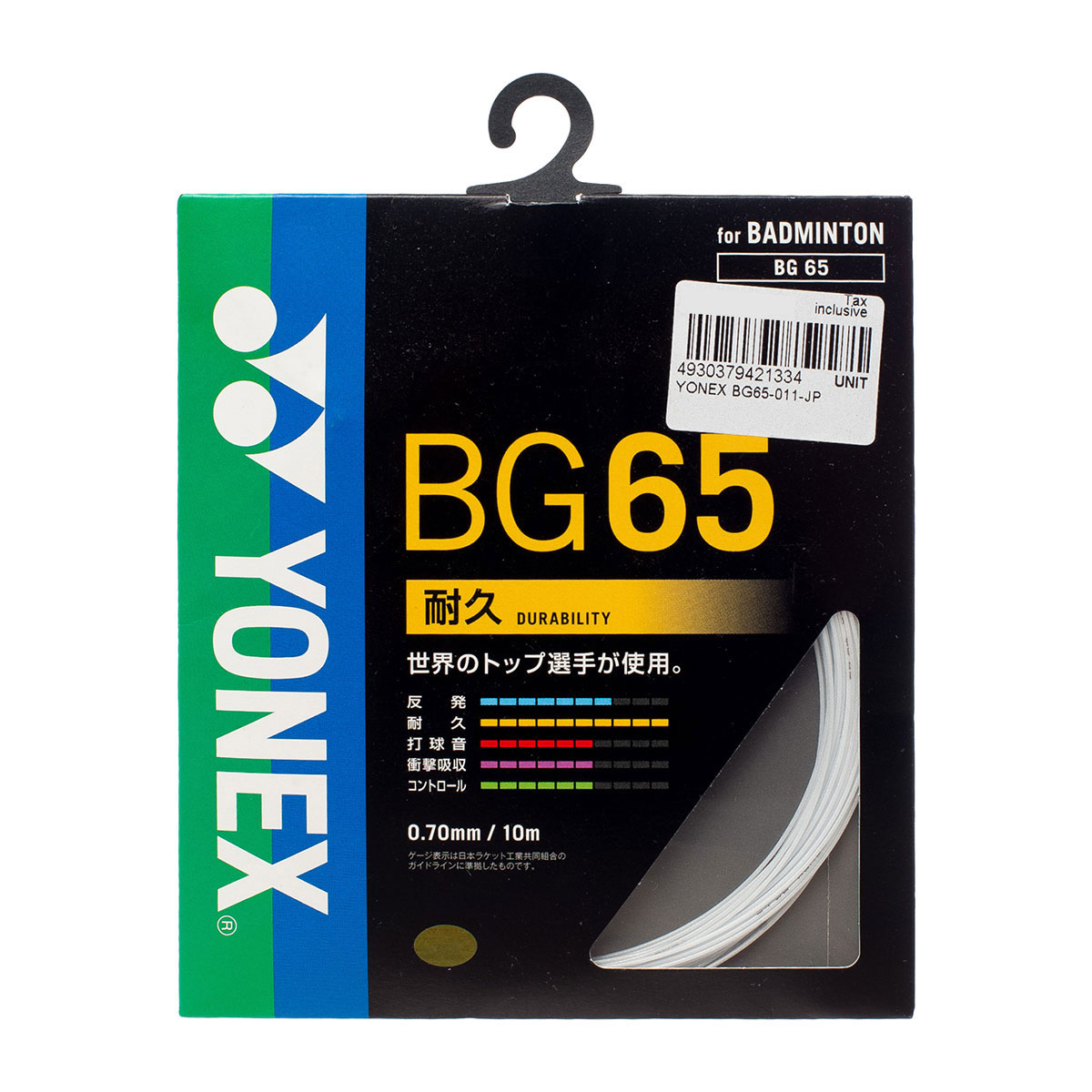 YONEX JAPAN STRING BG65