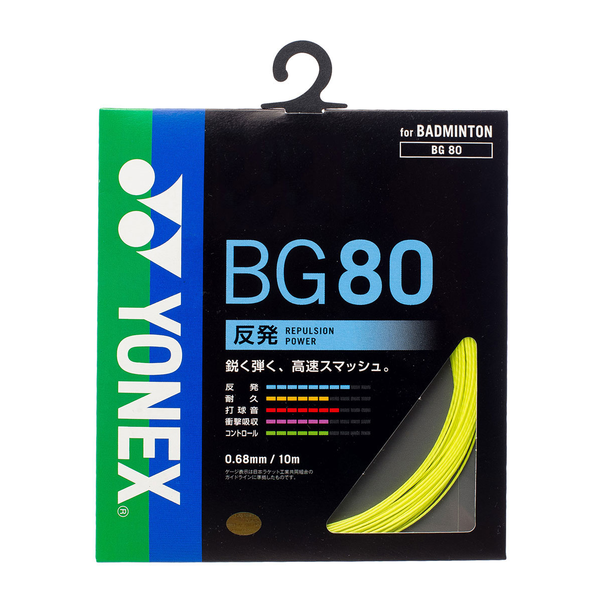YONEX JAPAN STRING BG80
